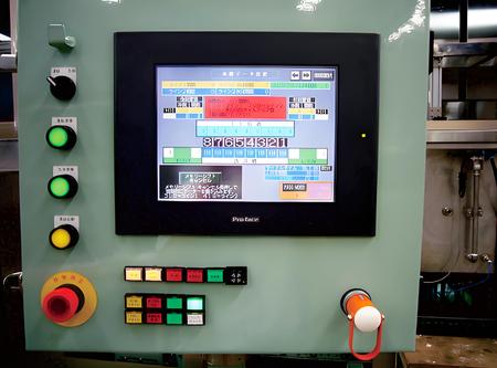 触摸屏人机界面